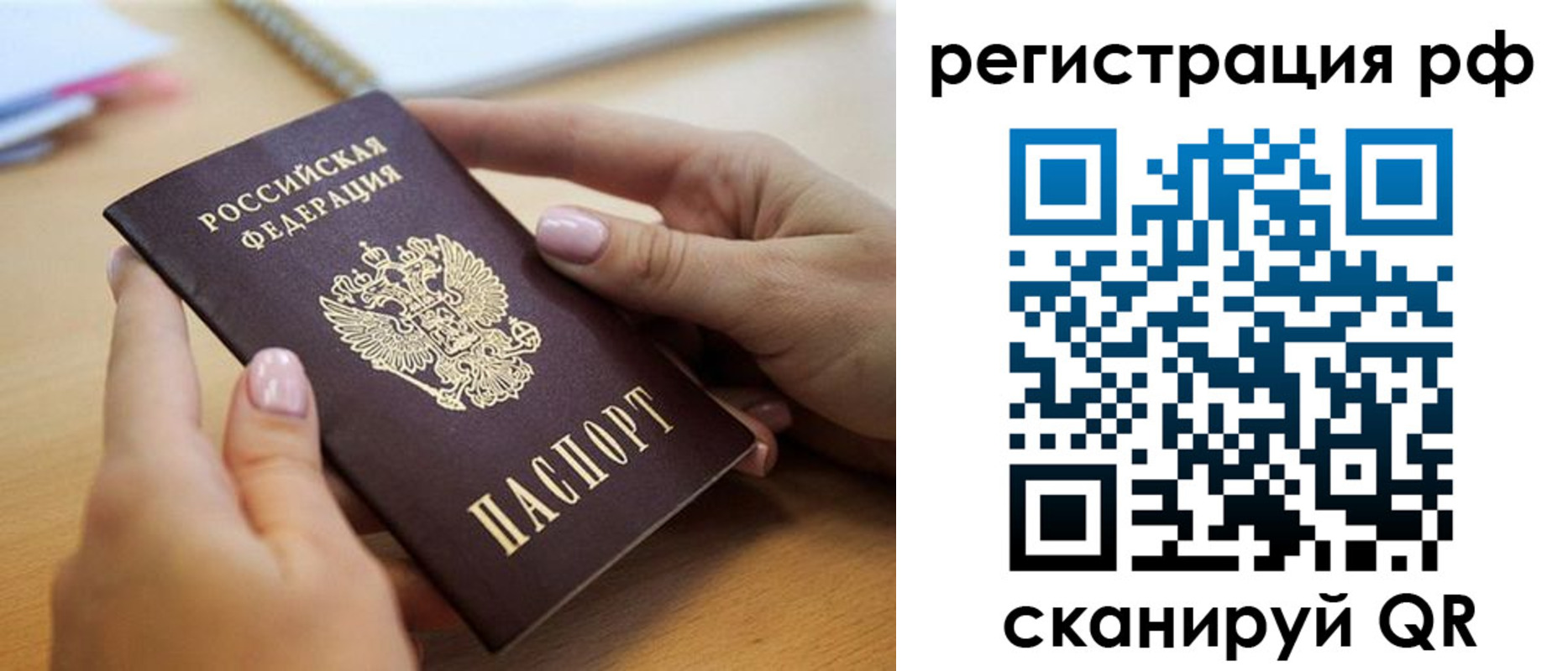 пропишу в квартире в Ярцево
