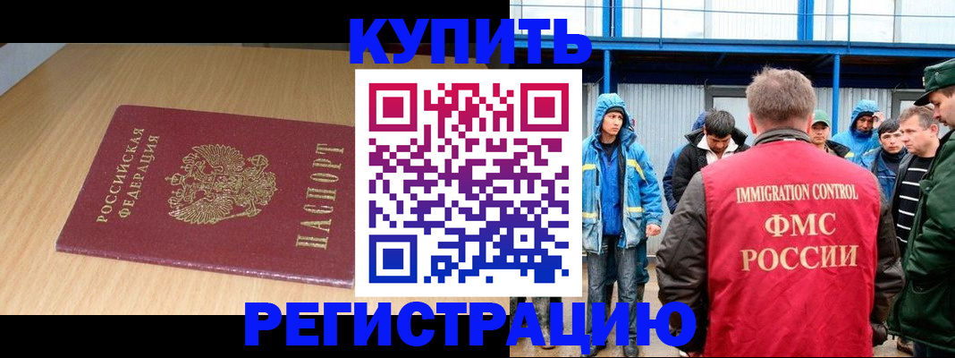 пропишу в квартире в Ярцево