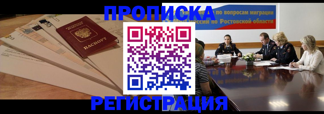 пропишу в квартире в Ярцево