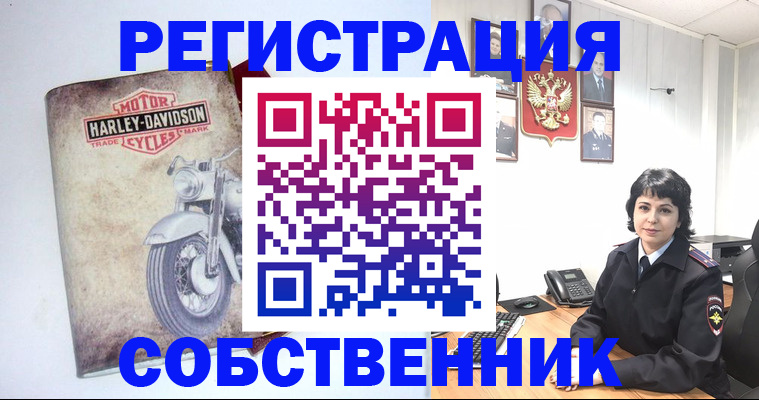 купить прописку в Ярцево
